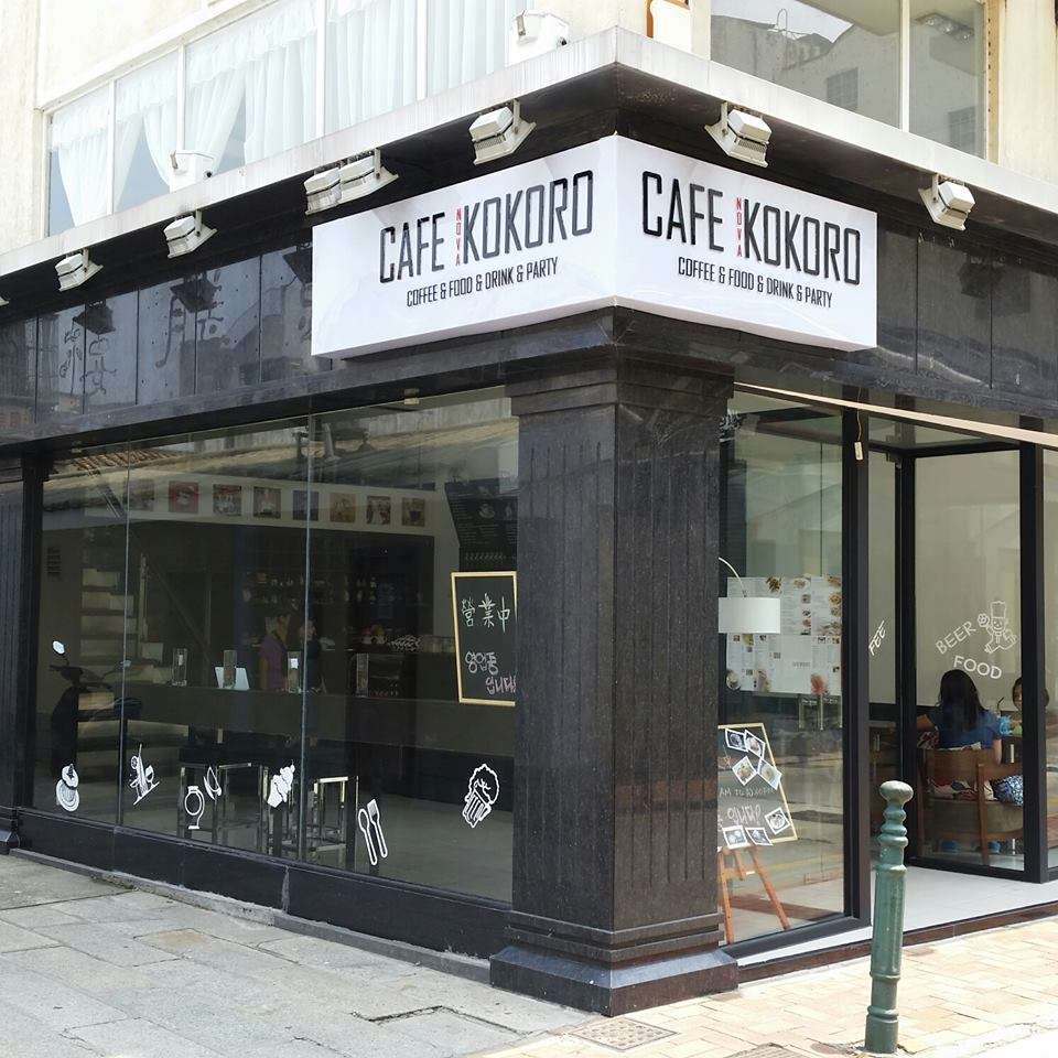 Cafe Nova Kokoro entry