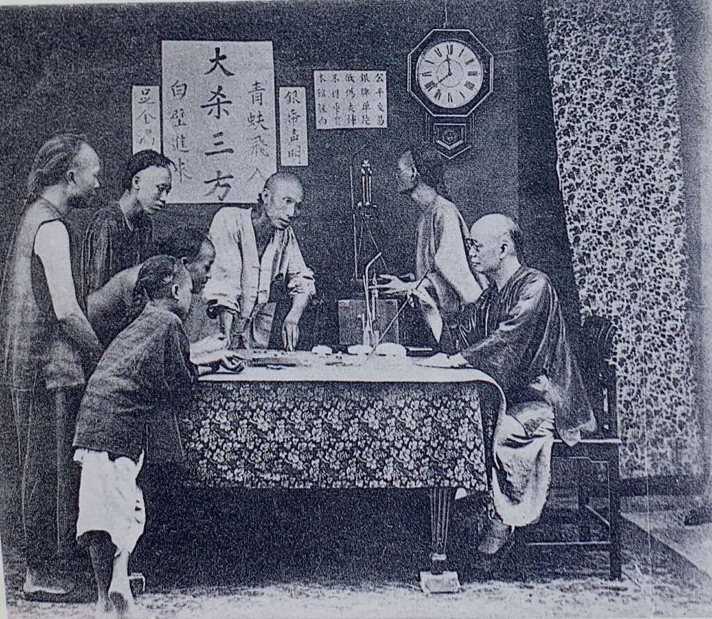 Fan Tan Players in Macau circa 1890 source the past of macau collection of postcards by Ho Weng Hon