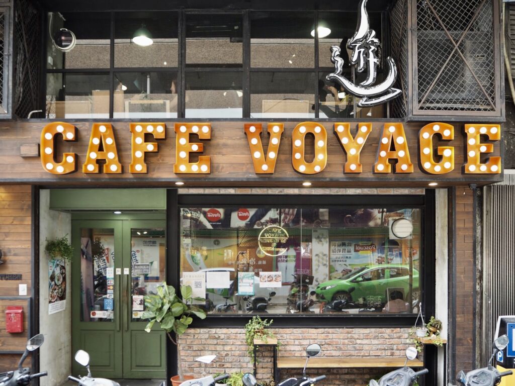 Cafe Voyage Outdoor Macau Lifestyle