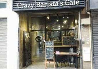 Crazy Barista Entrance