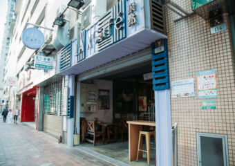 LAX Cafe Outside Frontdoor Macau Lifestyle
