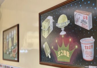 Lai Kei Ice Cream Shop Paintings on the Wall Macau Lifestyle