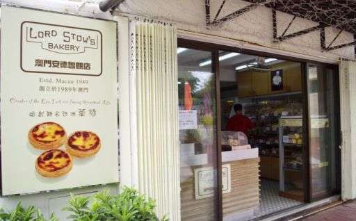 Lord Stow egg tart shop in Coloane 