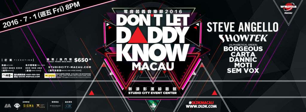 Don’t Let Daddy Know Macau‎
