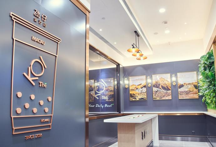 Koi Logo Sands Cotai Central Shop
