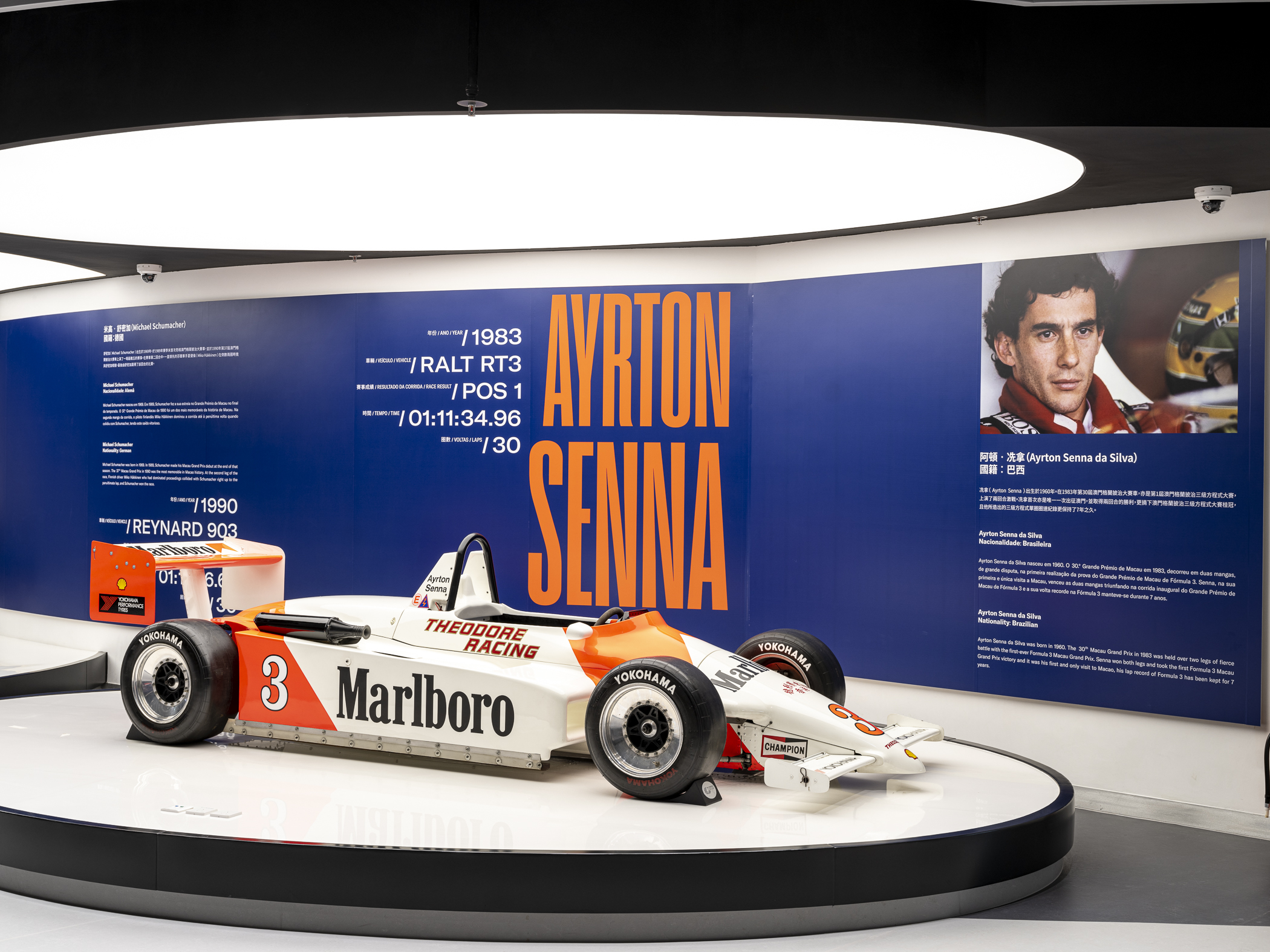 Macao Grand Prix Museum Ayrton Sena Car