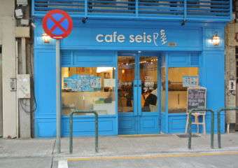 Cafe Seis entrance