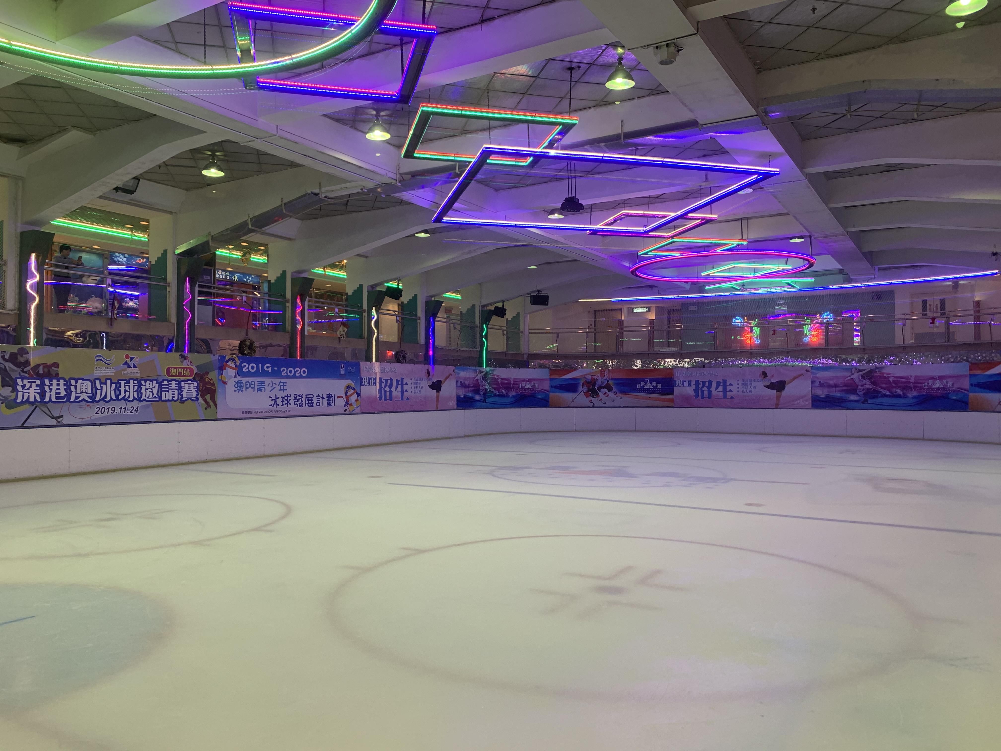 Future Bright Amusement Park Ice Rink Full Photo Macau Lifestyle