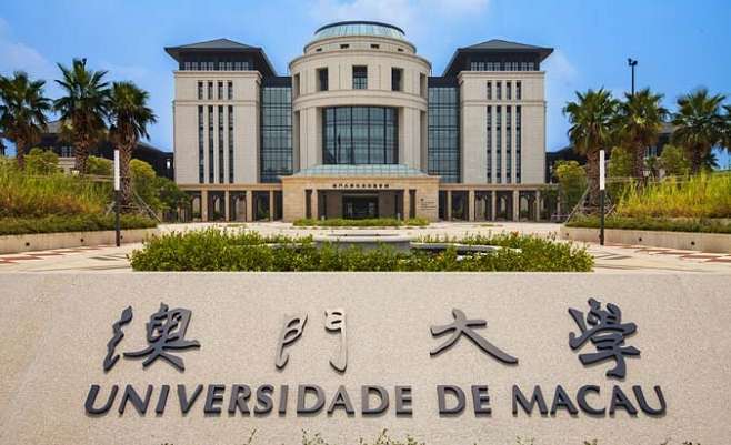 University of Macau1