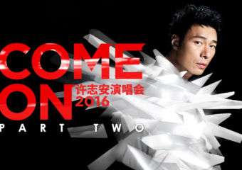 andy-hui-come–on-part-two-live-2016-macao_3000×930-en