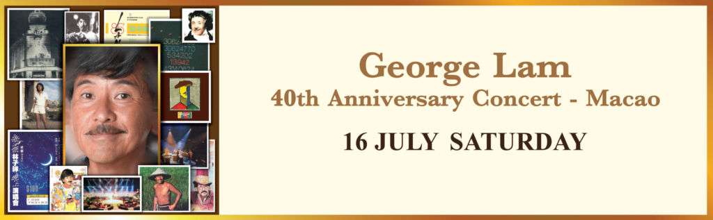 george-lam-40th-anniversary-concert