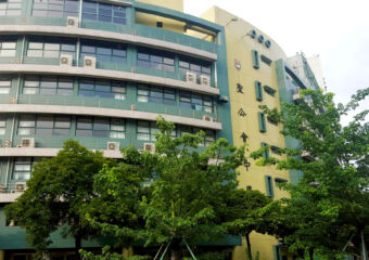 Macau Anglican College Wikipedia
