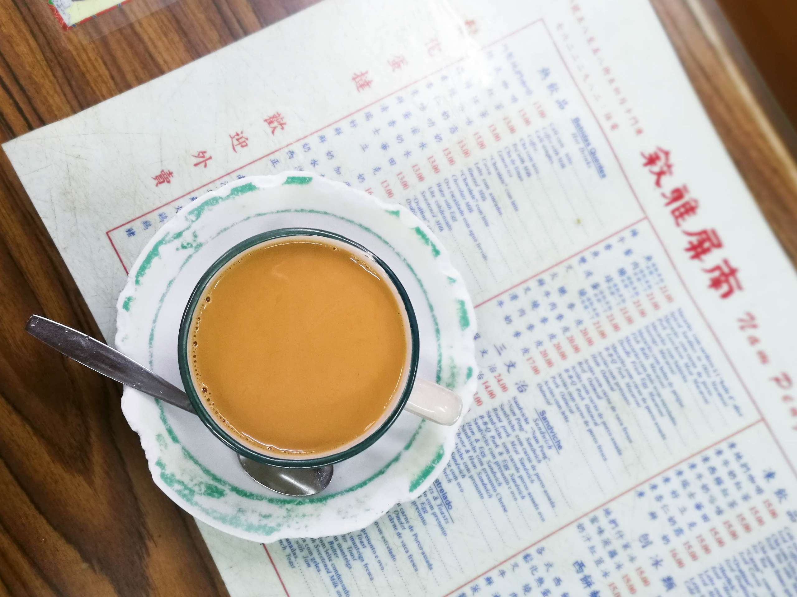 Milk tea on a table 