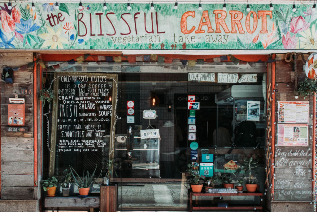 The Blissful Carrot_shopfront