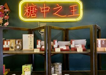 Yau Kei Dragon Beard Candy Interior Shelves with Neon Sign Macau Lifestyle