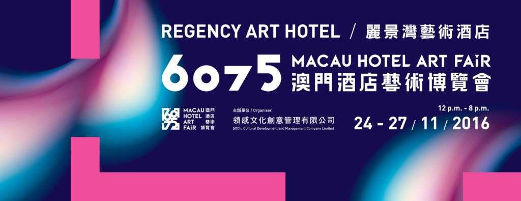 6070 Macau Hotel Art Fair