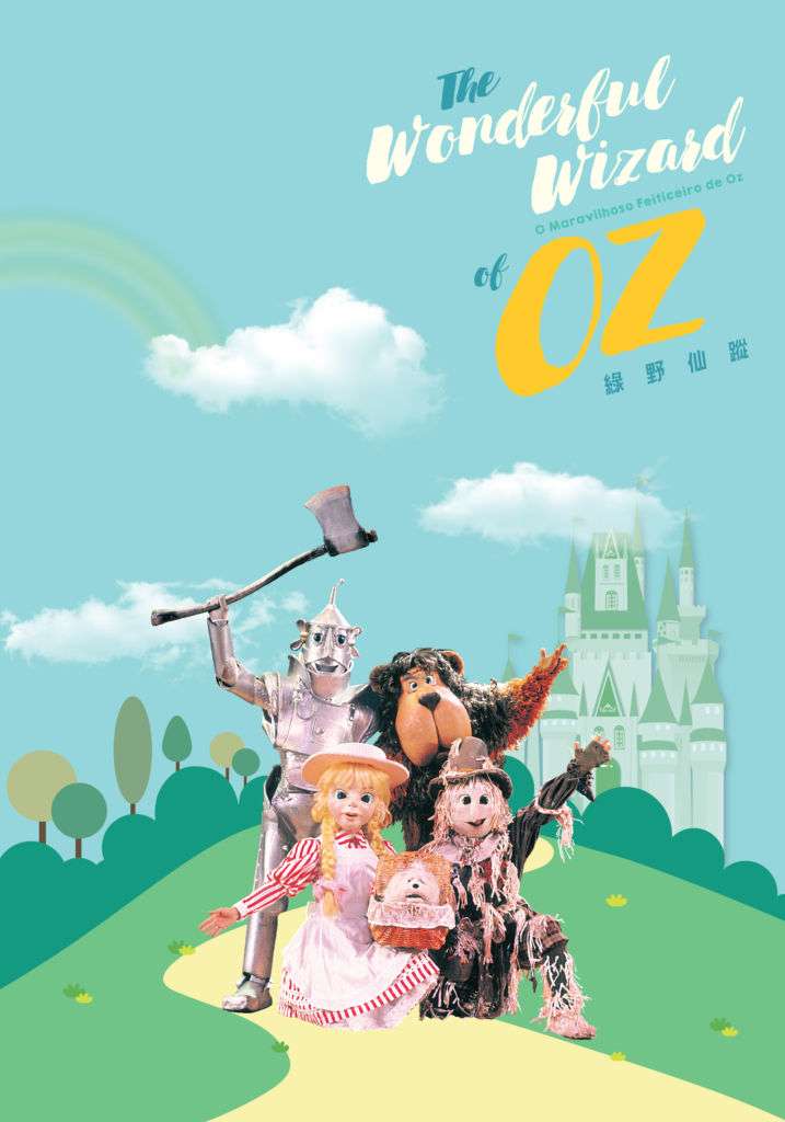 Poster for The Wonderful Wizard of Oz at Macao Cultural Centre