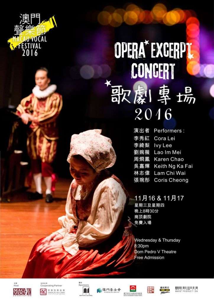 Opera Excerpt Concert 2016