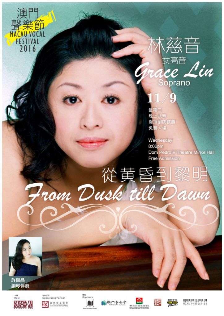 Solo Recital by Grace Lin “From Dusk till Dawn”