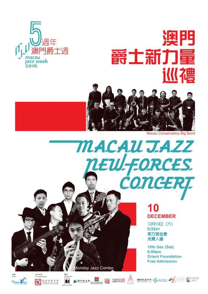 Macau Jazz New Forces