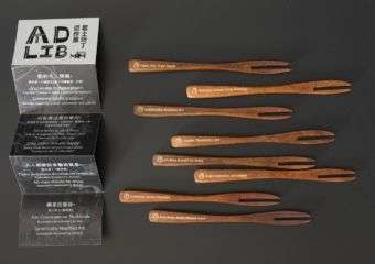 win Qiān Tǒng Wooden Fork Cutlery Set