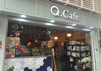 Q Cafe Entrance