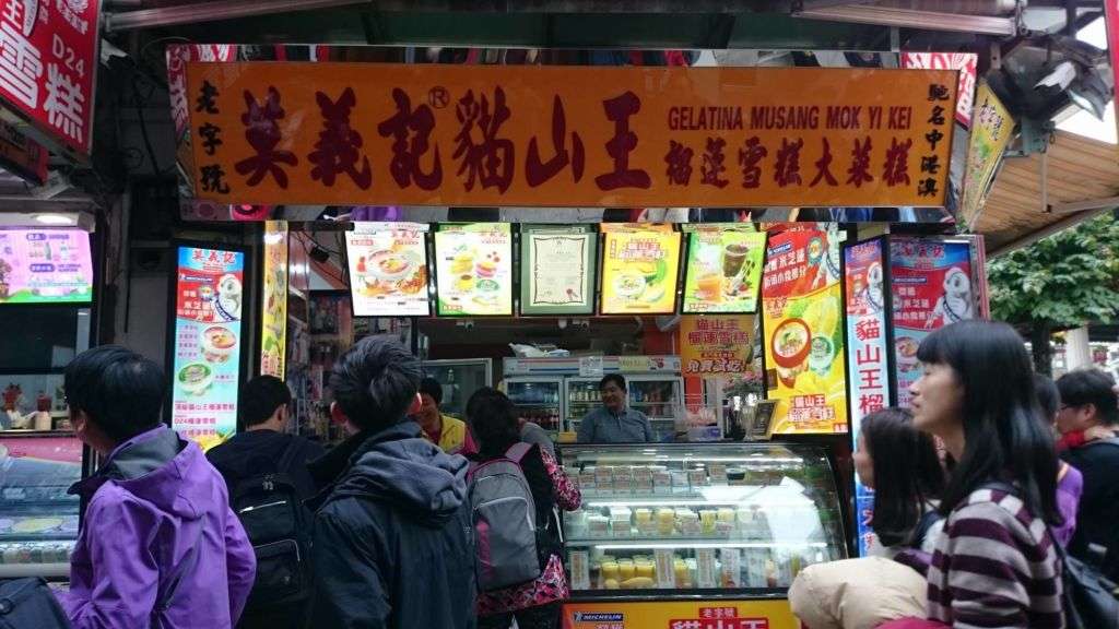 Gelatina Mok Yi Kei