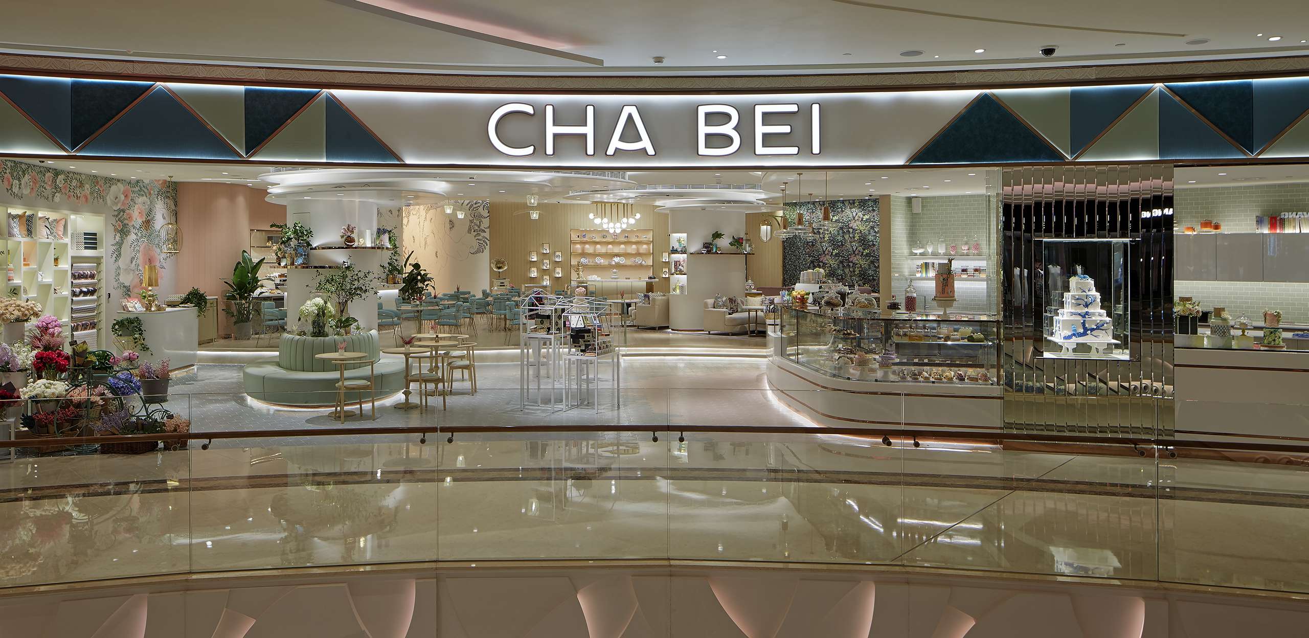 Cha Bei Shop Front