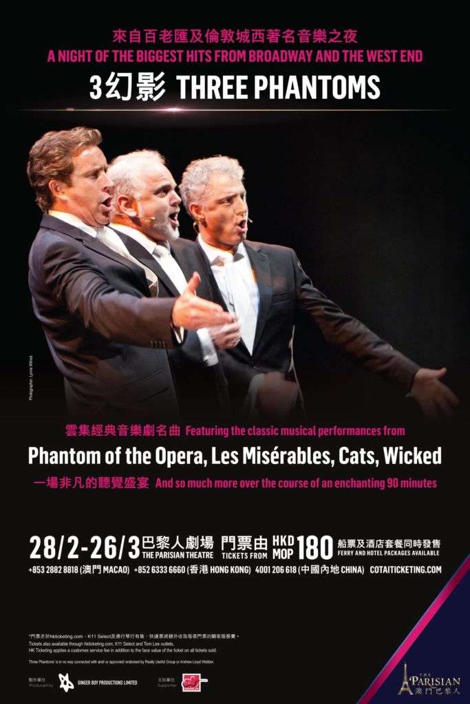 Poster for the Three Phantoms at the Parisian Macao
