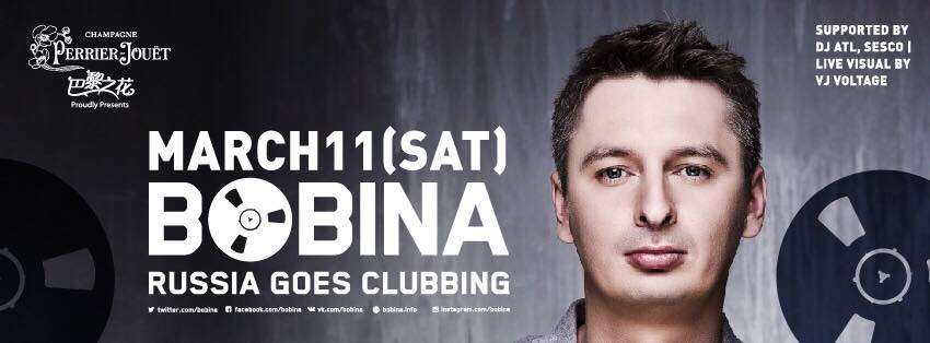 Club Cubic Presents Bobina
