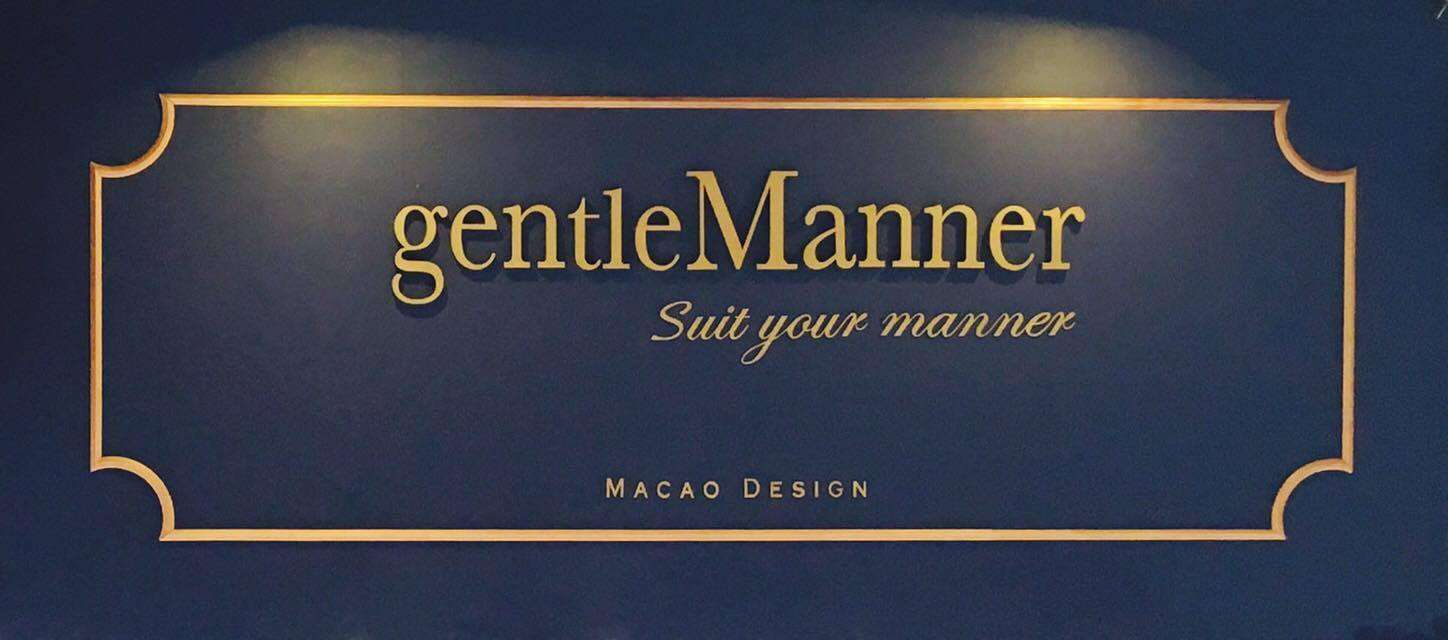 GentleManner signage Macau tailors