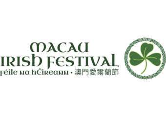 macau irish festival final
