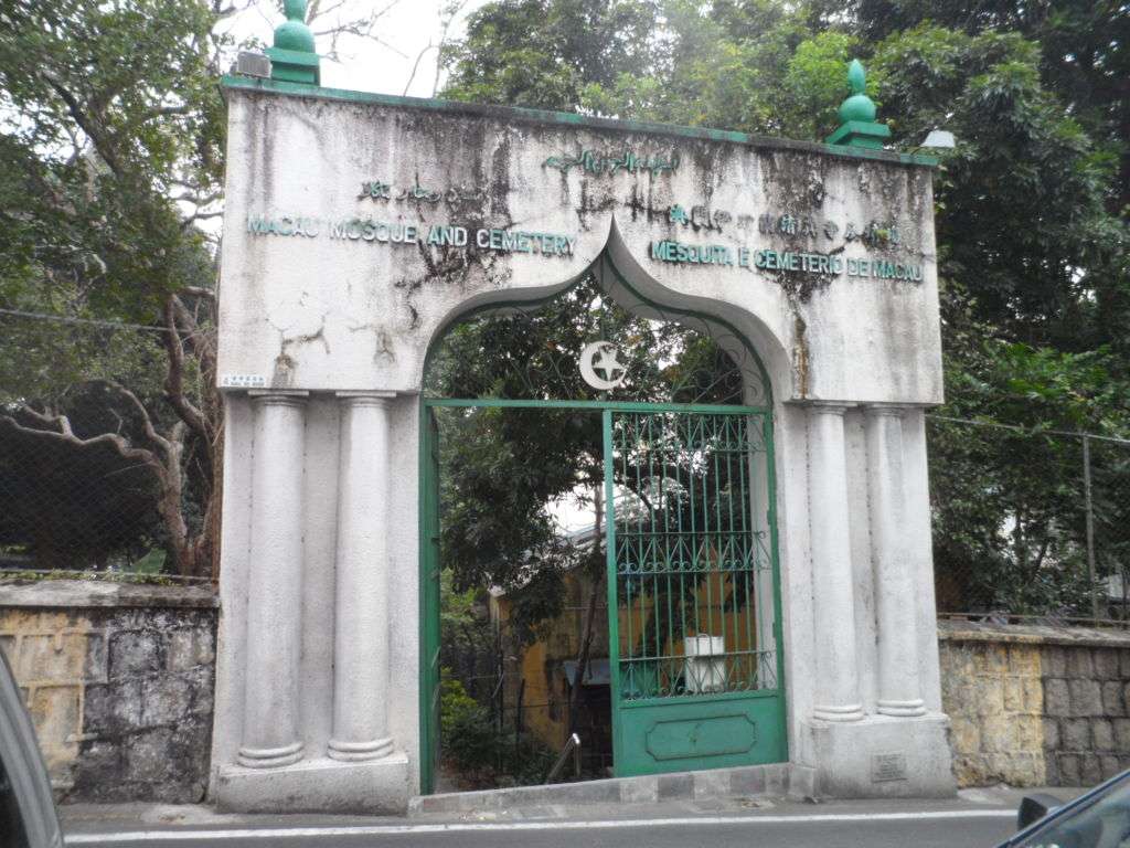 Outside gate of the Macau Mosque and Cemetary