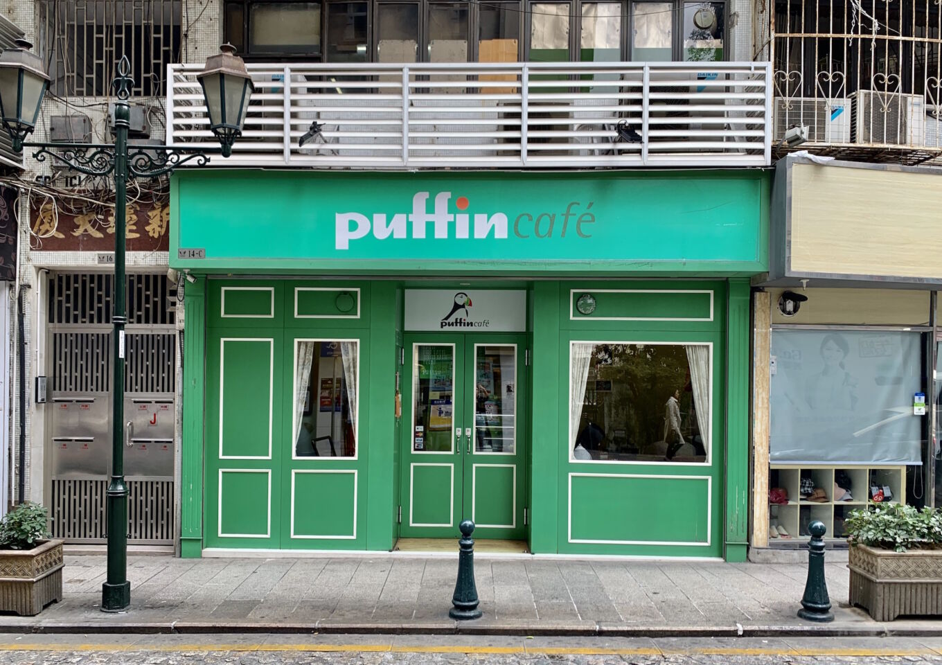 puffin cafe puffin cafe