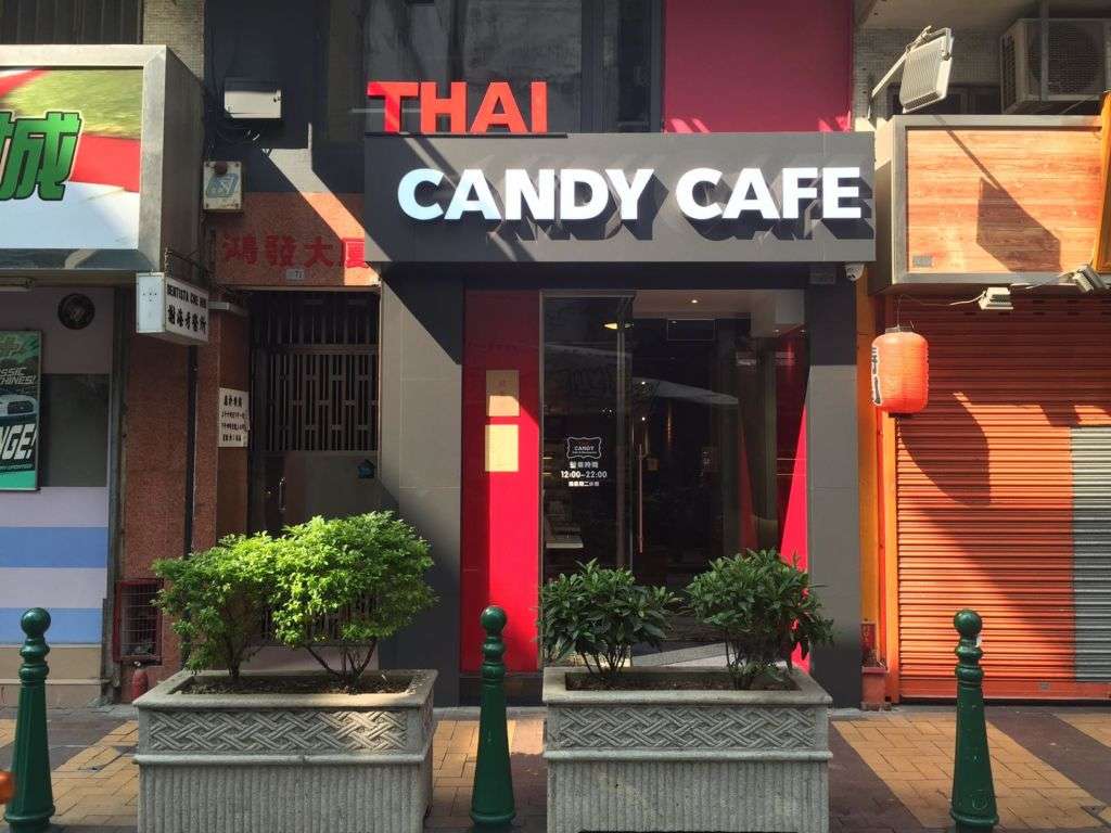 Thai Candy Cafe Entrance