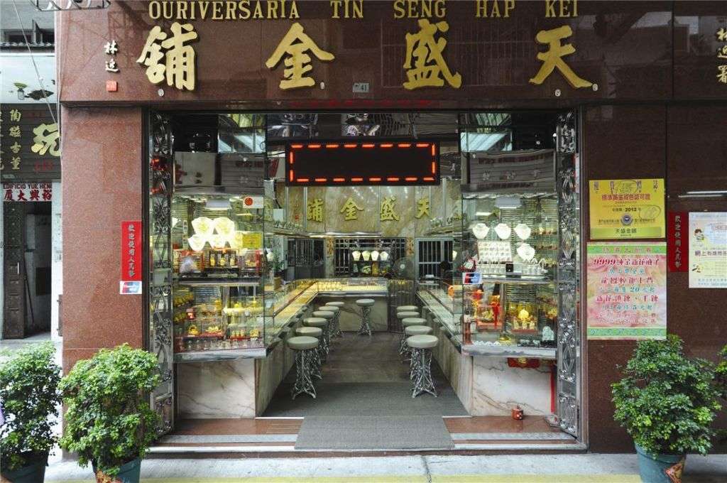 Tin Seng Gold Jewelry Shop