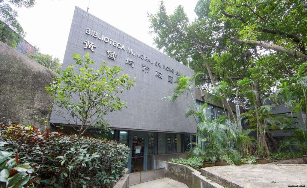 Wong Ieng Library