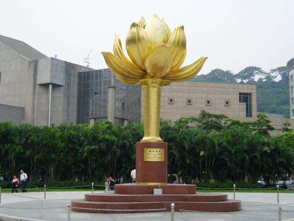 The golden lotus statue representing Macau as an SAR