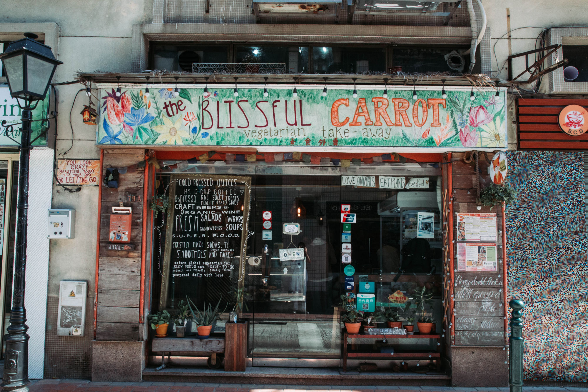 The Blissful Carrot Macau Exterior