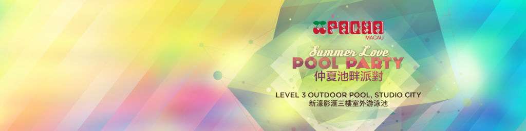pacha-summer-love-pool-party