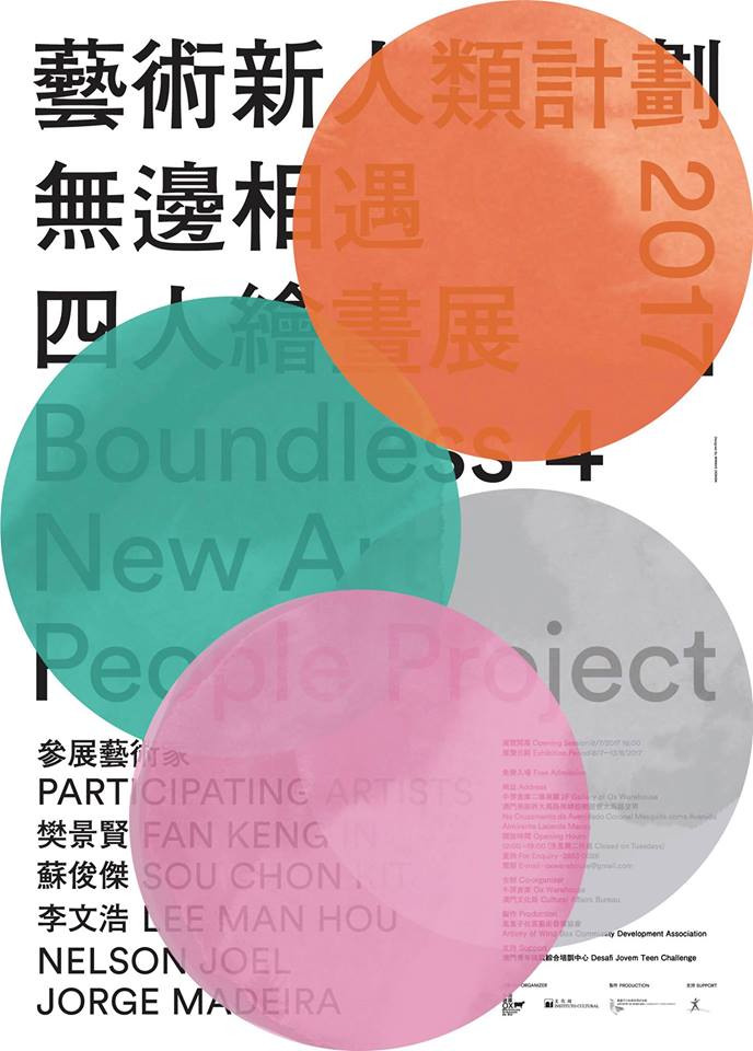 Poster for New Art People Project art exhibition. 