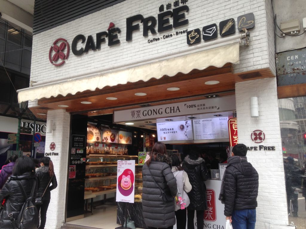 Cafe Free entrance