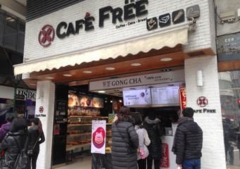 Cafe Free entrance