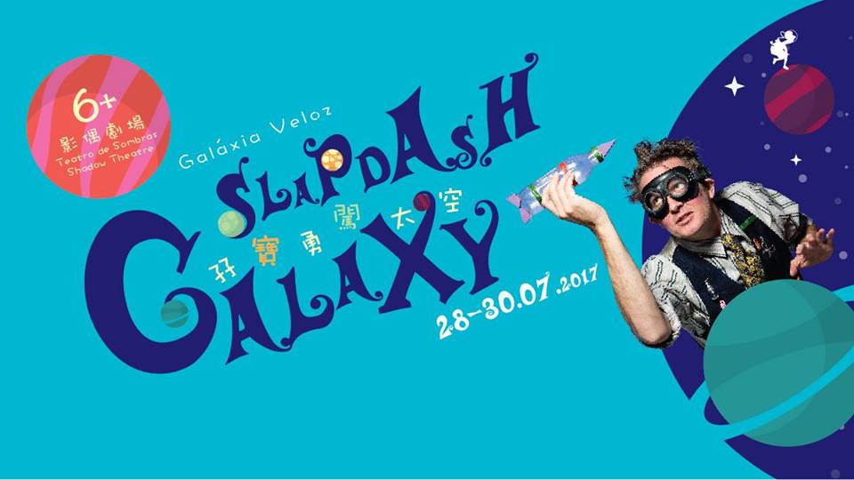 Poster advertising Slapdash Galaxy puppet show, featuring man holding toy rocket ship. 