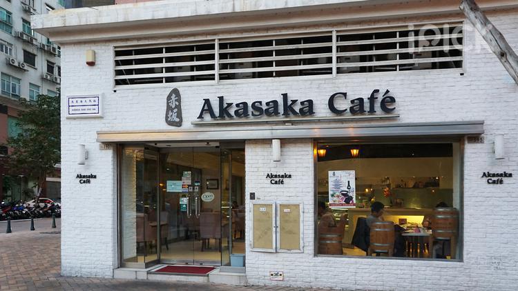 Exterior of Akasaka Cafe in Macau