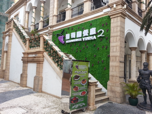 Exterior of VInha 2 restaurant in Macau