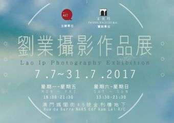 Lao Ip Photography Exhibition