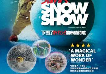 Slava’s Snow show