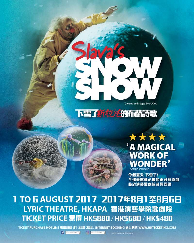 Slava’s Snow show