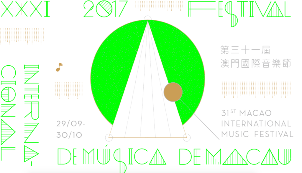 Poster advertising 31st Macao International Music Festival